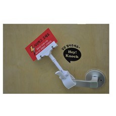 motorola안내메세지