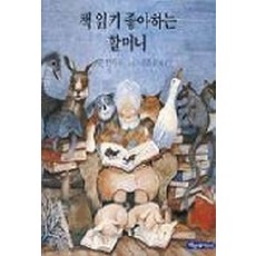 내가좋아하는건여동생이지만여동생이아니야