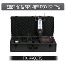실시간영상초소형카메라