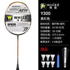 배드민턴라켓6u7u8u