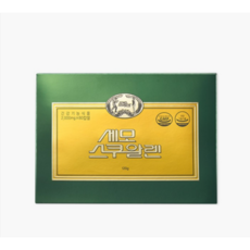 스쿠알렌효능