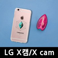 ksw97248 LG X캠 나의 탄생석 핸드폰케이스 or985 F690