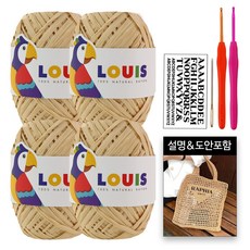 프라다네트백뜨기