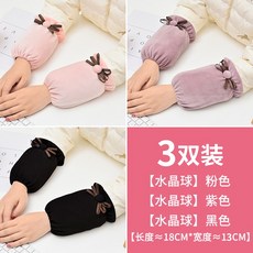 여성용 소매보호 팔토시 벨벳토시, 핑크+퍼플+블랙-