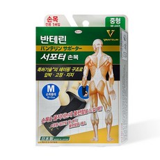 반테린코와 서포터V 압박 고정 지지 손목보호대 1매입 / 약국전용상품, 1개