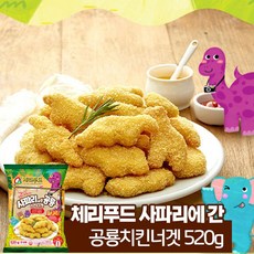 오쏘몰유통임박