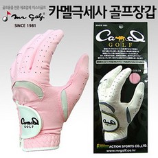 보름달상회샵_카멜골프 극세사 골프장갑 우수 PINK 연습용골프장갑 여성용장갑 여성용골프장갑 골프장갑 여자골프장갑_+qhfmaekf++_+qhfmaekf++