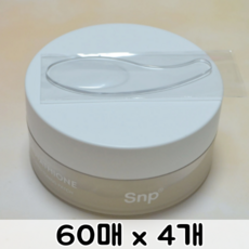 [1+1] [빛/타/치/온 잡티패치] SNP 글루타치온 다크 제로 토닝 패치 (60매+60매) / 빛타치온 잡티패치 토닝패치 snp아이패치 하이드로겔패치 SNP토닝패치