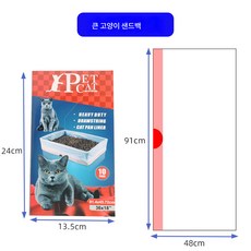 제베다 두꺼운 고양이 사분 쓰레기봉투 고양이사분주머니 다발 고양이사분주머니 스트링펫쓰레기봉투, 대형 (10 Pc)