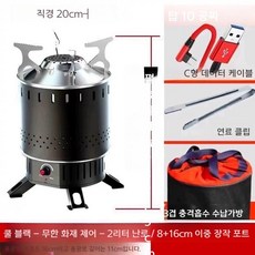야외 장작 스토브 캠핑 휴대용 방풍 숯 화로대