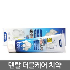 아미노더블모이스처마스크