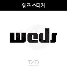 웨즈크란제
