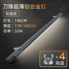 어항조명 대형 수족관 거북이 램프 스탠드 수조 32W 거치대, 30 32w 빨판잠수타입(150-160cm실린더)21종, 1개