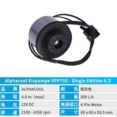 alphacool3090