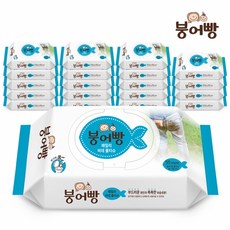 붕어빵비데