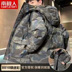 ebf887beca231f00dd9dad6ed7b2fe0d74a825fce4f4ad1a9d0c2f40fd2d.jpg