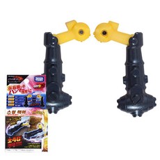 제스파모션체인지