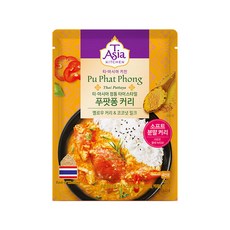 태국카레