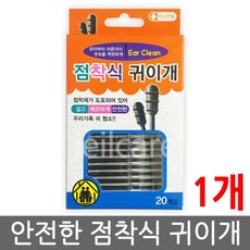 비앤비점착식귀이개