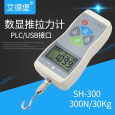 인장력테스트기