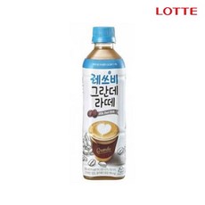 레쓰비연유커피