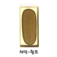 [S_O_L_O]_ 채먹-황토 취미 2025832EA*