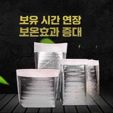 종이보냉박스 대량 보냉 택배 포장 신선 아이스 100개, 1개, 6호 폼박스(씰 포함) 100개