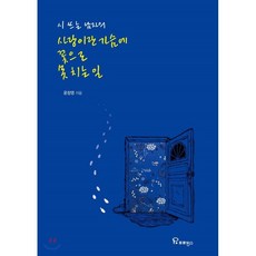 윤창영
