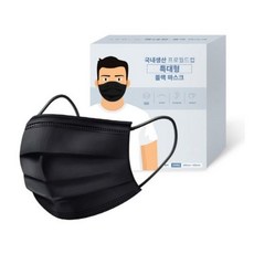 프로월드컵마스크