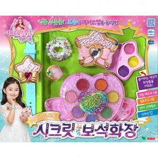 시크릿쥬쥬보석화장