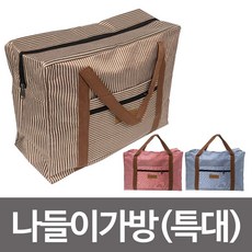 영리영리