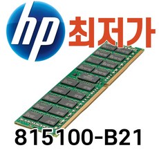 815100-B21 HP 32GB 듀얼 랭크 DDR4 2666 서버 메모리