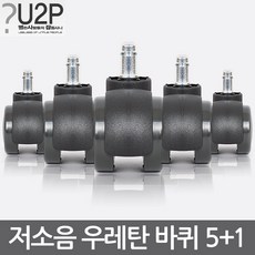 고정의자변환소켓