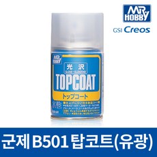 군제 탑코트 유광 마감제 B501