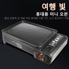 비스카마이키친멀티그릴