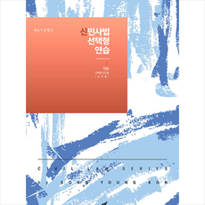 에르메스미니클릭샹달