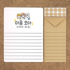코로나메시지카드