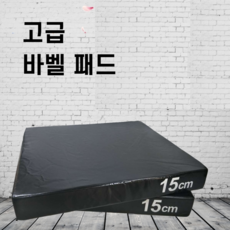충격 흡수 패드 2장 데드리프트 블럭 가정용 매트 홈트 덤벨 홈트레이닝 가정용 헬스장, 한쌍