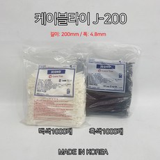 전오 케이블타이 J-200 백색 200mm x 4.8mm 1000개, 200MM(1000개 )