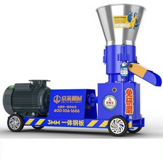 펠릿 제조기 축산 가축 모이 성형기 사료 제조 성형기, 180형 220V/5.5kw