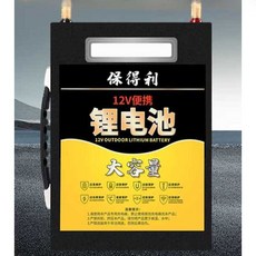 12V 대용량 배터리 리튬팩 폴리머 충전 아웃도어 일체형, 상세 페이지 참고, 1개, 4. 245A