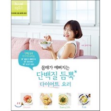 니모김지영단백질