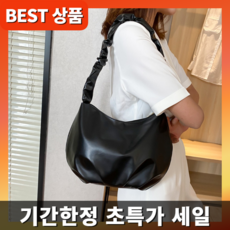 라베르 여성 클래식 소가죽 숄더백 캐주얼 핸드 쇼퍼 백