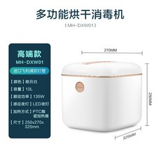 아가방젖병소독기