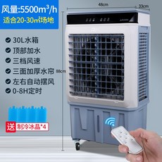 공장이동식냉온풍기