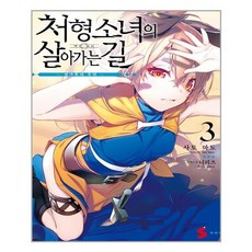 미디어토마토