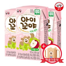 아이꼬야베이비주스
