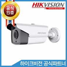 hikvision랜선cctv