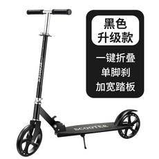 전동킥보드 전동아님 킥보드 접이식 성년 초경량 카성인 경량 미니, T04-200큰바퀴 블랙타입 통이넓은 두꺼운