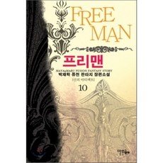아티마루